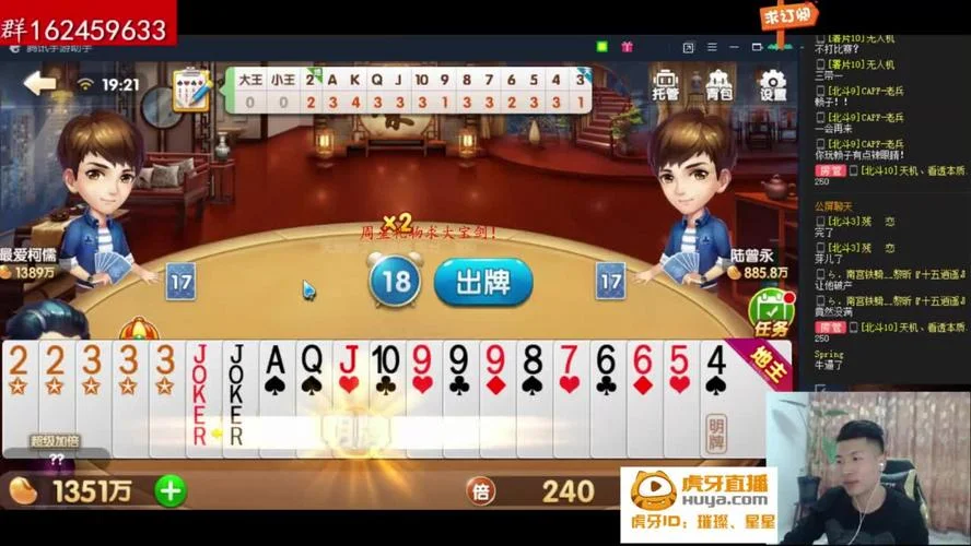 赏金国际app快速登录功能展示