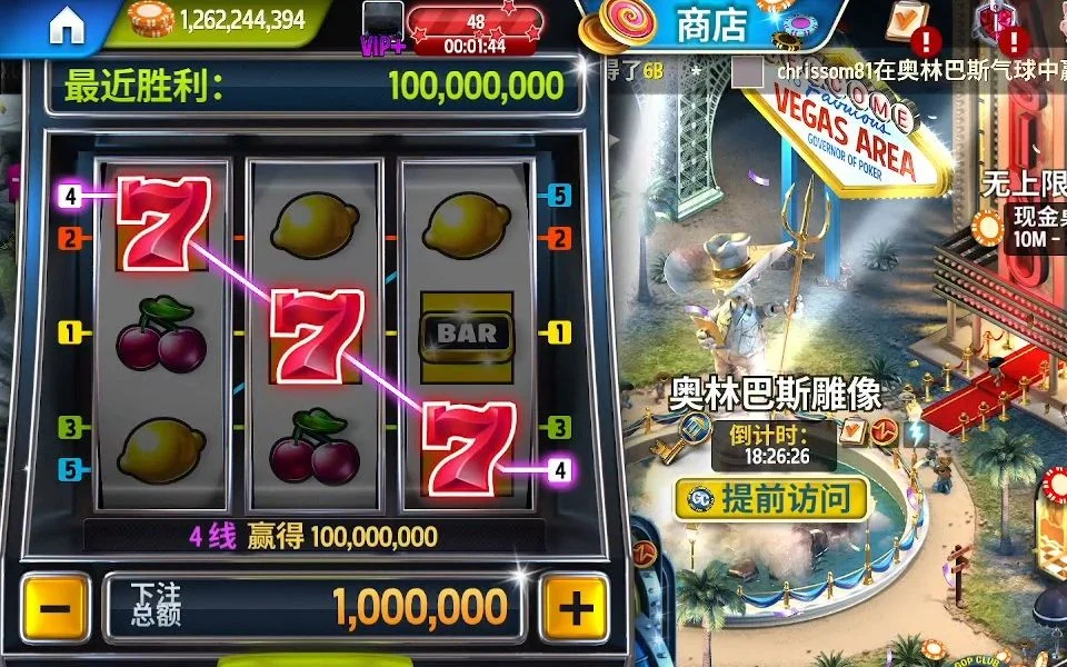 赏金国际累积奖池游戏