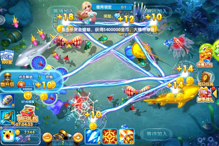 经典捕鱼玩法，传统街机风格，轻松上手