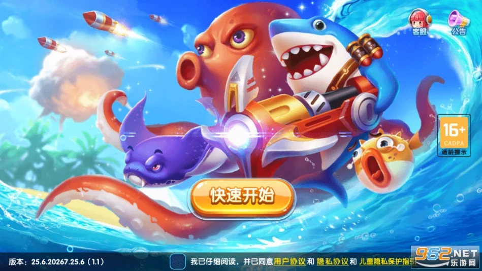 深海猎鱼模式，自由探索海底世界